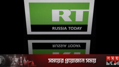 রুশ সংবাদমাধ্যম আরটি বন্ধ করলো ফেসবুক