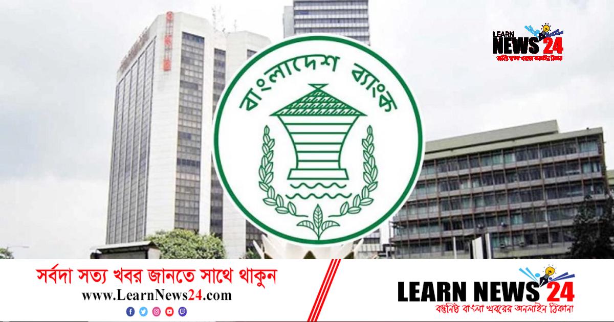 রফতানি সহায়তায় ১০ হাজার কোটির তহবিল গঠন রফতানি সহায়তায় ১০ হাজার কোটির তহবিল গঠন