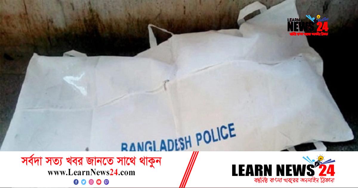 ড্রেনে মিলল ওষুধ কোম্পানির কর্মচারীর মরদেহ ড্রেনে মিলল ওষুধ কোম্পানির কর্মচারীর মরদেহ