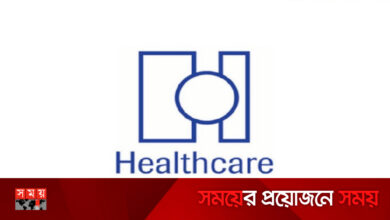 নিয়োগ দেবে হেলথকেয়ার ফার্মাসিউটিক্যালস