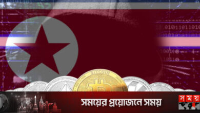 উত্তর কোরিয়ার বিরুদ্ধে ১০ কোটি ডলারের ক্রিপ্টোকারেন্সি চুরির অভিযোগ