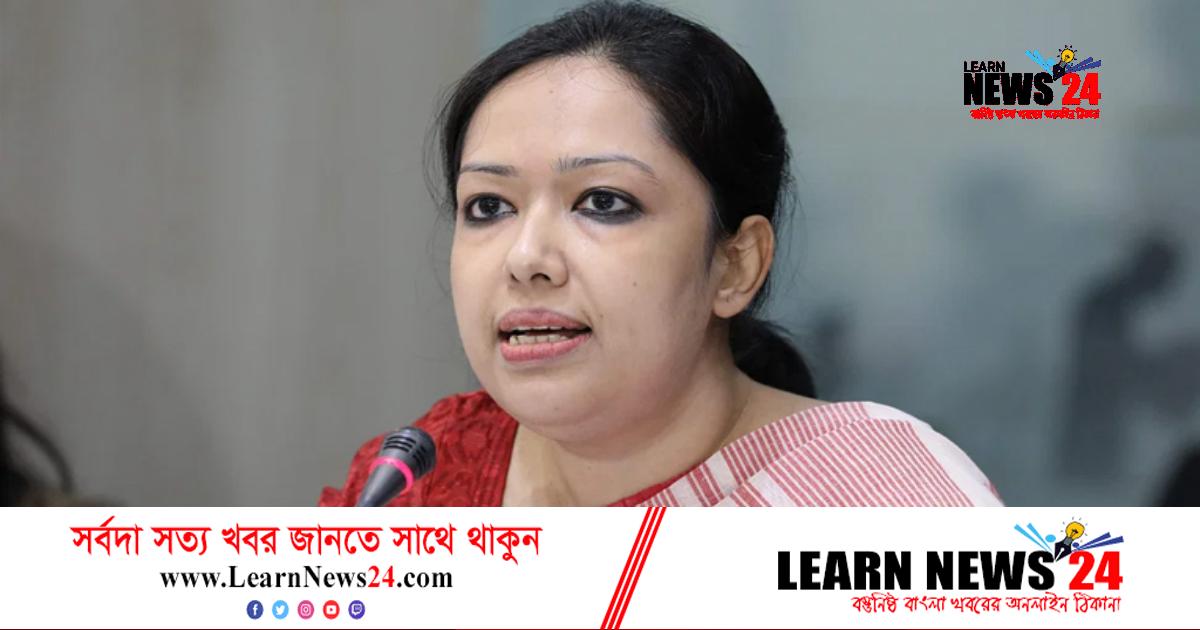 রুমিন ফারহানাকে আবাঞ্ছিত ঘোষণা আ. লীগের