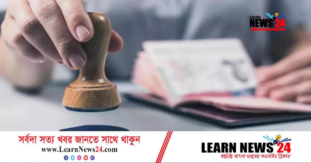 গ্রিন কার্ড নিয়ে সুখবর দিল যুক্তরাষ্ট্র, শিক্ষার্থীদের অগ্রাধিকার