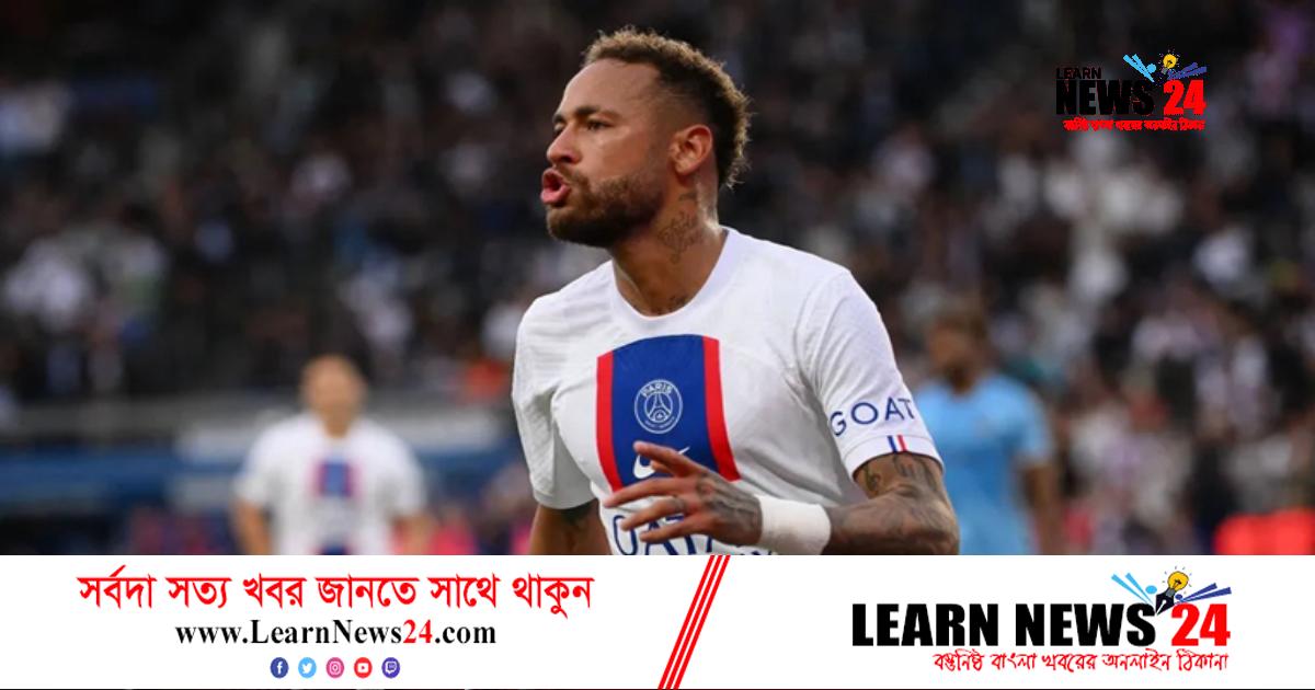 নামমাত্র মূল্যে নেইমারকে ছেড়ে দেবে পিএসজি! নামমাত্র মূল্যে নেইমারকে ছেড়ে দেবে পিএসজি!