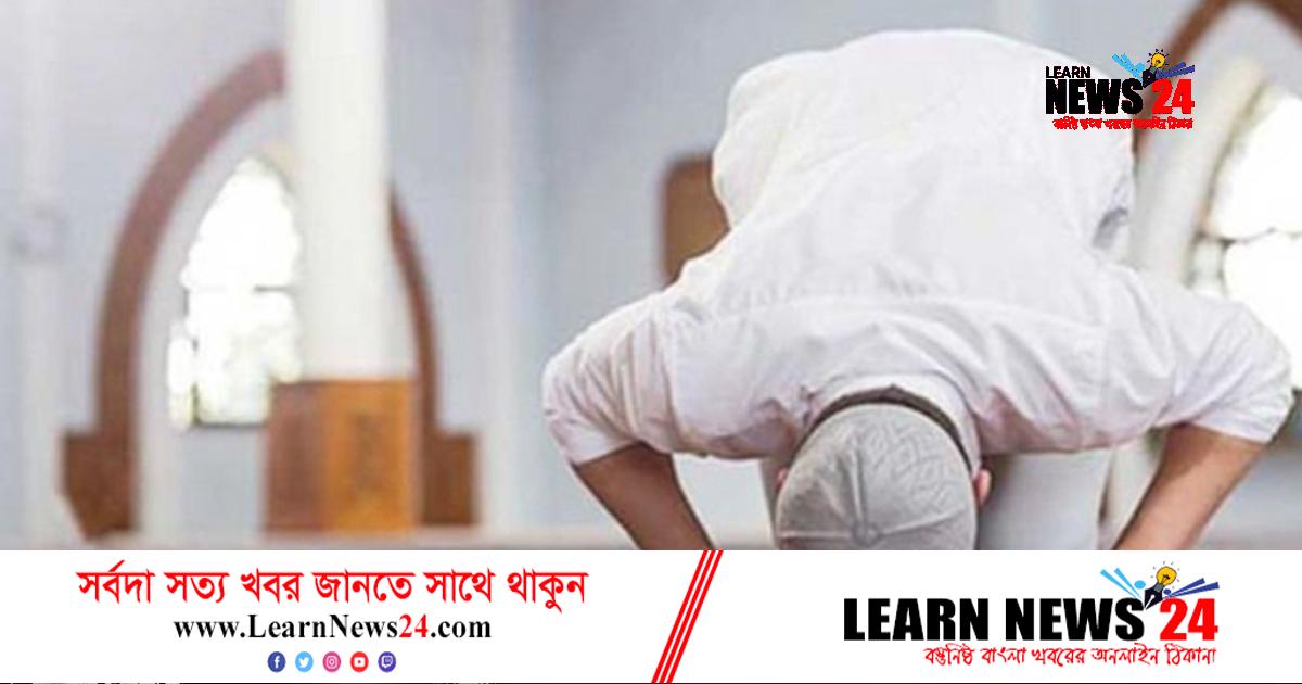 ১৮ জানুয়ারি: নামাজের সময়সূচি ১৮ জানুয়ারি: নামাজের সময়সূচি