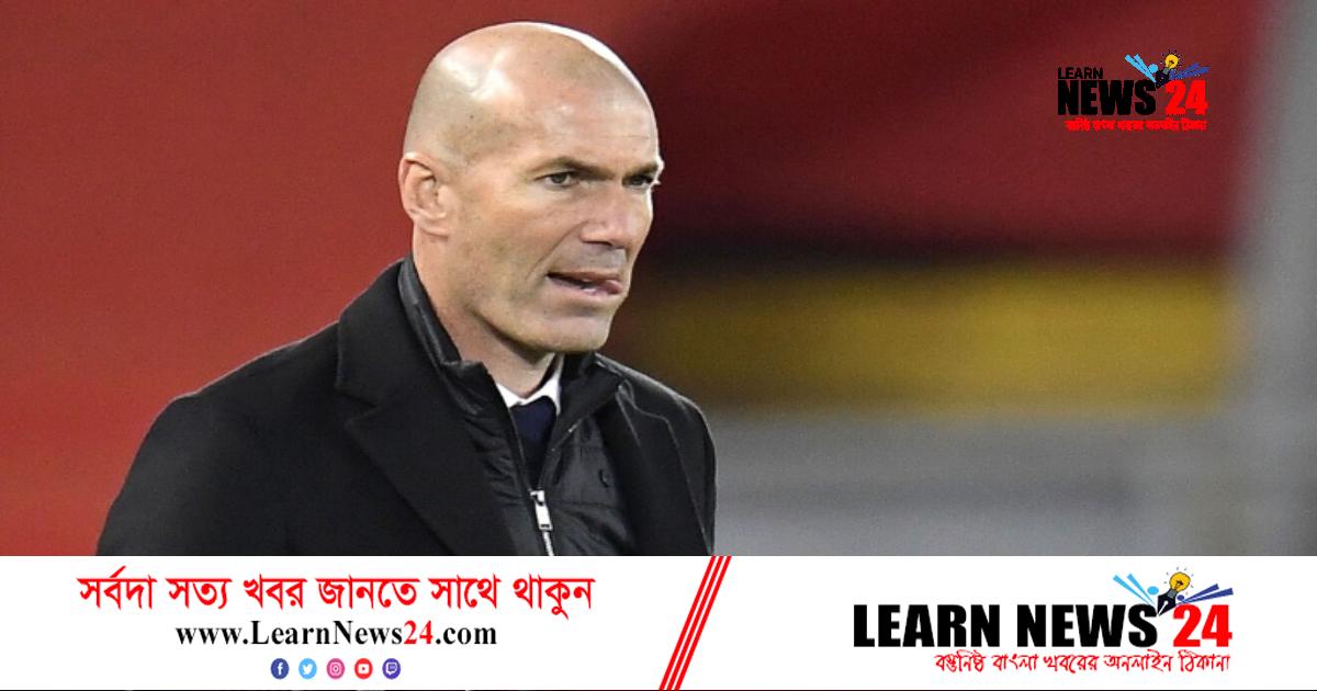 জিদানের ভবিষ্যৎ এখন কোথায়? জিদানের ভবিষ্যৎ এখন কোথায়?