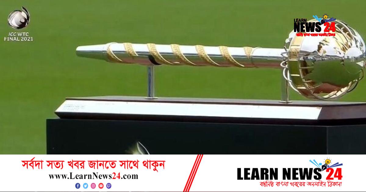 বিশ্ব টেস্ট চ্যাম্পিয়নশিপের ফাইনালে খেলবে কারা বিশ্ব টেস্ট চ্যাম্পিয়নশিপের ফাইনালে খেলবে কারা
