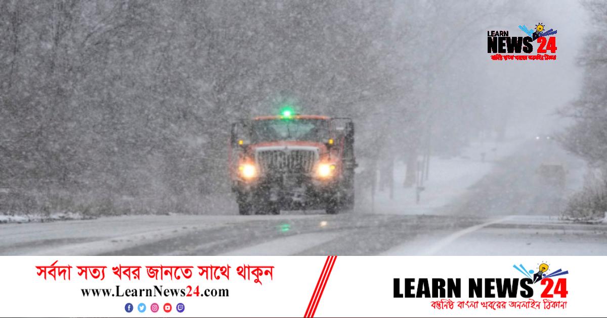 তীব্র তুষারপাতে বিপর্যস্ত মিশিগান তীব্র তুষারপাতে বিপর্যস্ত মিশিগান