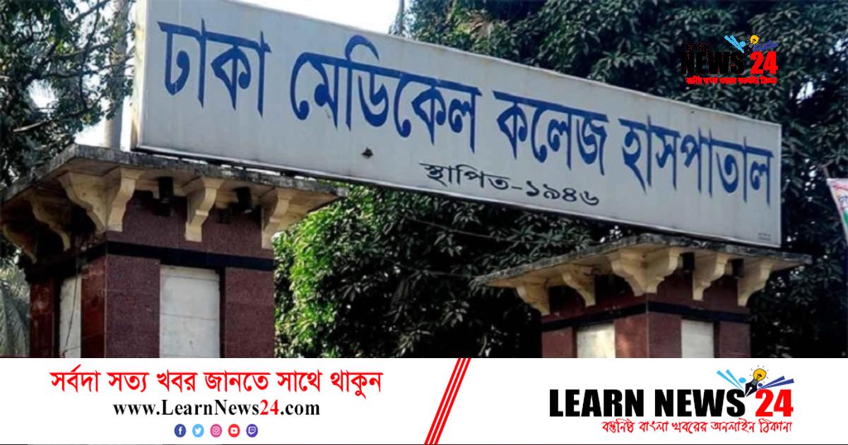 রাজধানীতে গৃহবধূর ঝুলন্ত মরদেহ উদ্ধার