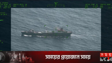 যুক্তরাষ্ট্রের আন্তর্জাতিক জলসীমায় রাশিয়ার গুপ্তচ…