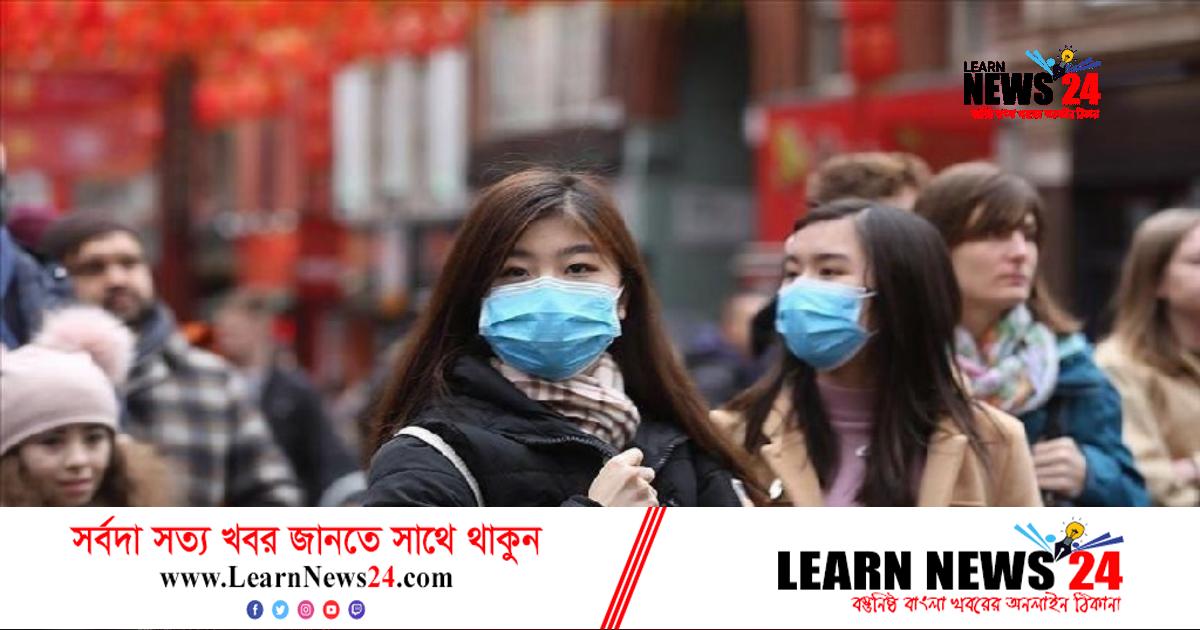 চীনে কমেছে করোনায় আক্রান্ত সংখ্যা-মৃত্যুহার চীনে কমেছে করোনায় আক্রান্ত সংখ্যা-মৃত্যুহার