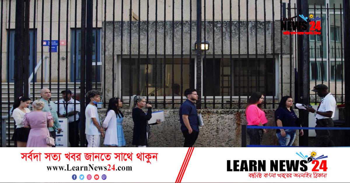 কিউবায় ফের মার্কিন দূতাবাস চালু কিউবায় ফের মার্কিন দূতাবাস চালু