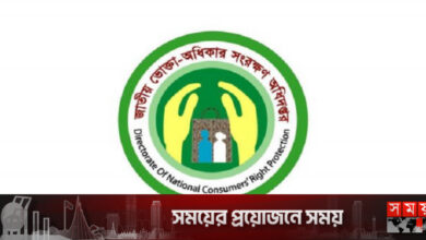 চুয়াডাঙ্গায় ভোক্তা অধিকার সংরক্ষণ অধিদফতরের অভিযান