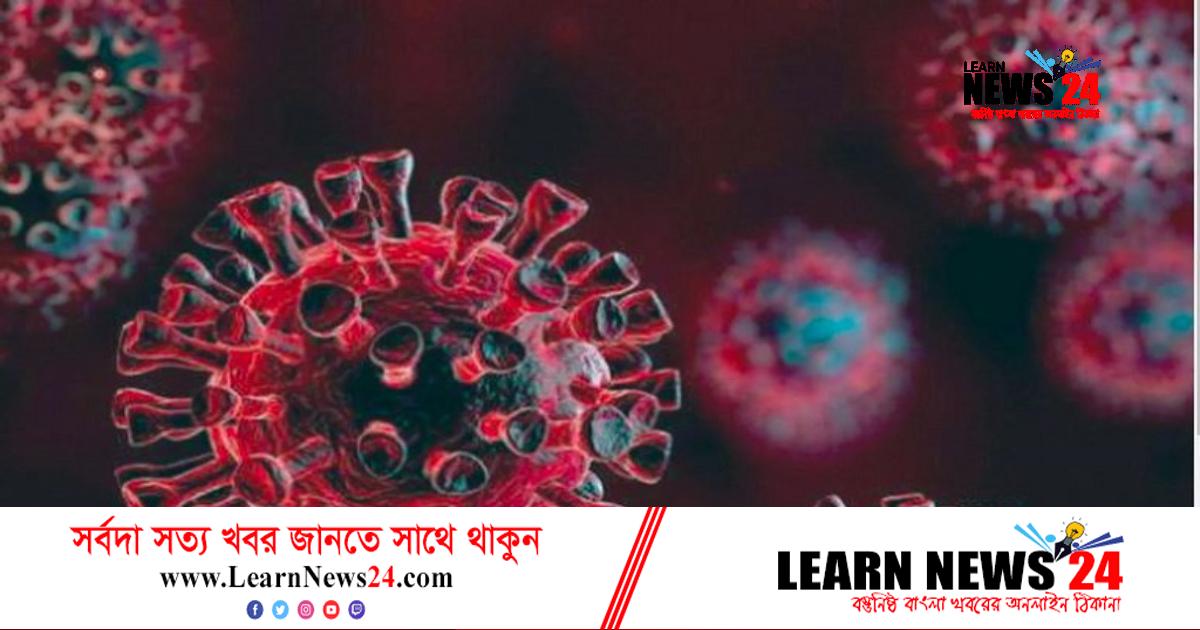 ২৪ ঘণ্টায় করোনা শনাক্ত কমেছে ২৪ ঘণ্টায় করোনা শনাক্ত কমেছে