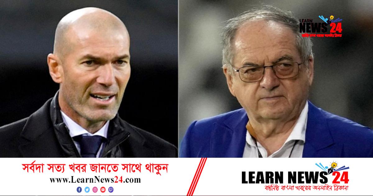 জিদানকে অসম্মান করার পরদিনই চাকরি হারালেন গ্রেত জিদানকে অসম্মান করার পরদিনই চাকরি হারালেন গ্রেত