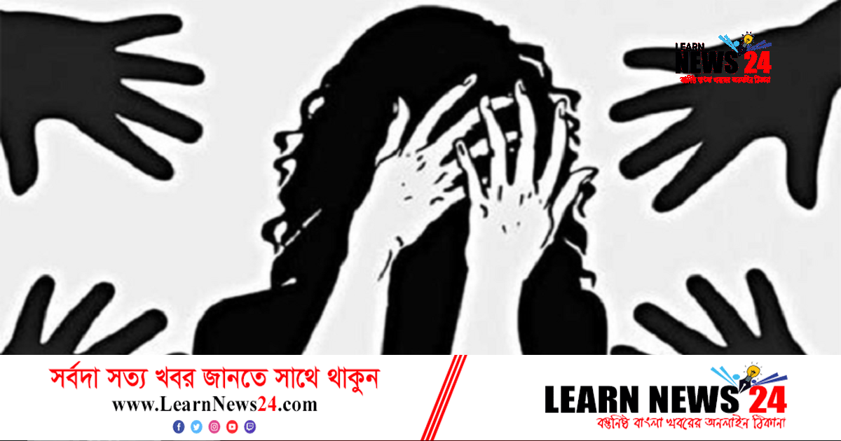 স্কুলছাত্রীকে প্রেমের ফাঁদে ফেলে সংঘবদ্ধ ধর্ষণ, গ্রেফতার ২ স্কুলছাত্রীকে প্রেমের ফাঁদে ফেলে সংঘবদ্ধ ধর্ষণ, গ্রেফতার ২