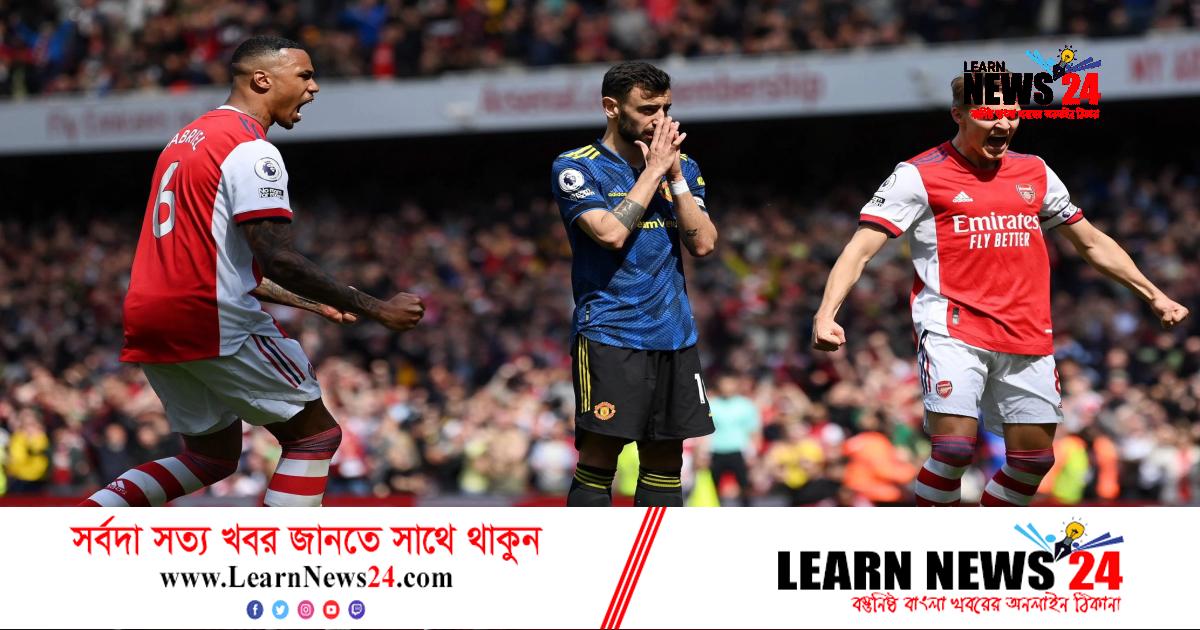আর্সেনাল-ইউনাইটেড ম্যাচসহ টিভিতে রোববারের খেলা আর্সেনাল-ইউনাইটেড ম্যাচসহ টিভিতে রোববারের খেলা