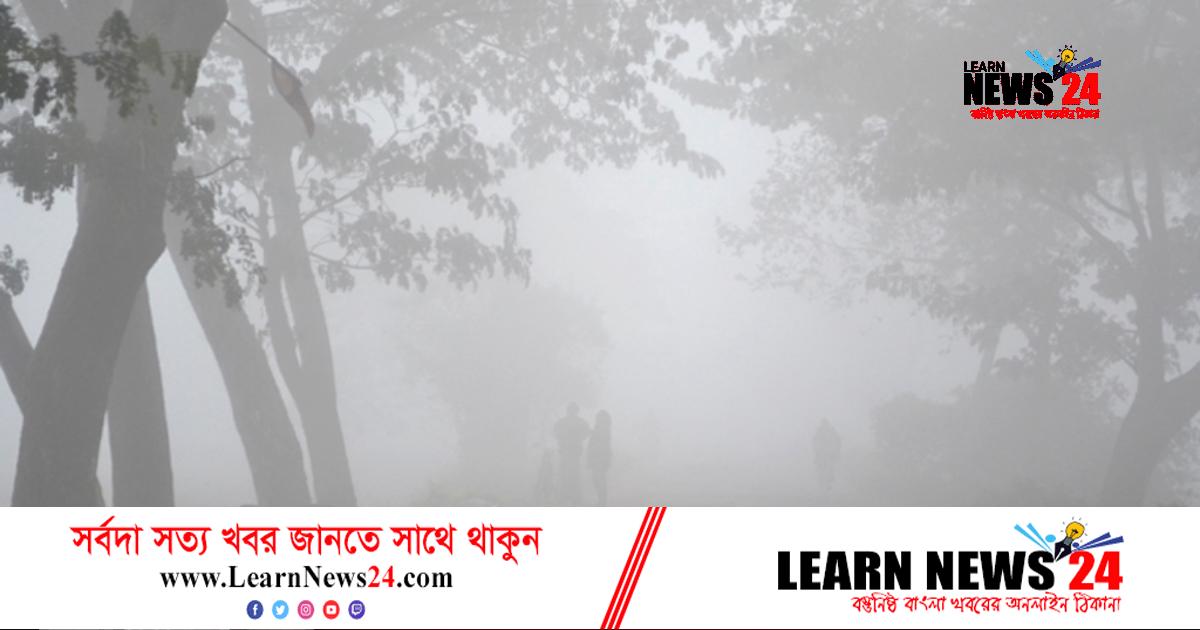 ৮ জেলায় শৈত্যপ্রবাহ, তাপমাত্রা আরও কমতে পারে