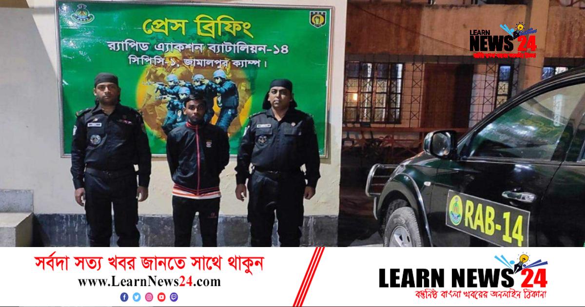 স্ত্রী হত্যা মামলায় যাবজ্জীবন সাজাপ্রাপ্ত পলাতক আসামি গ্রেফতার স্ত্রী হত্যা মামলায় যাবজ্জীবন সাজাপ্রাপ্ত পলাতক আসামি গ্রেফতার