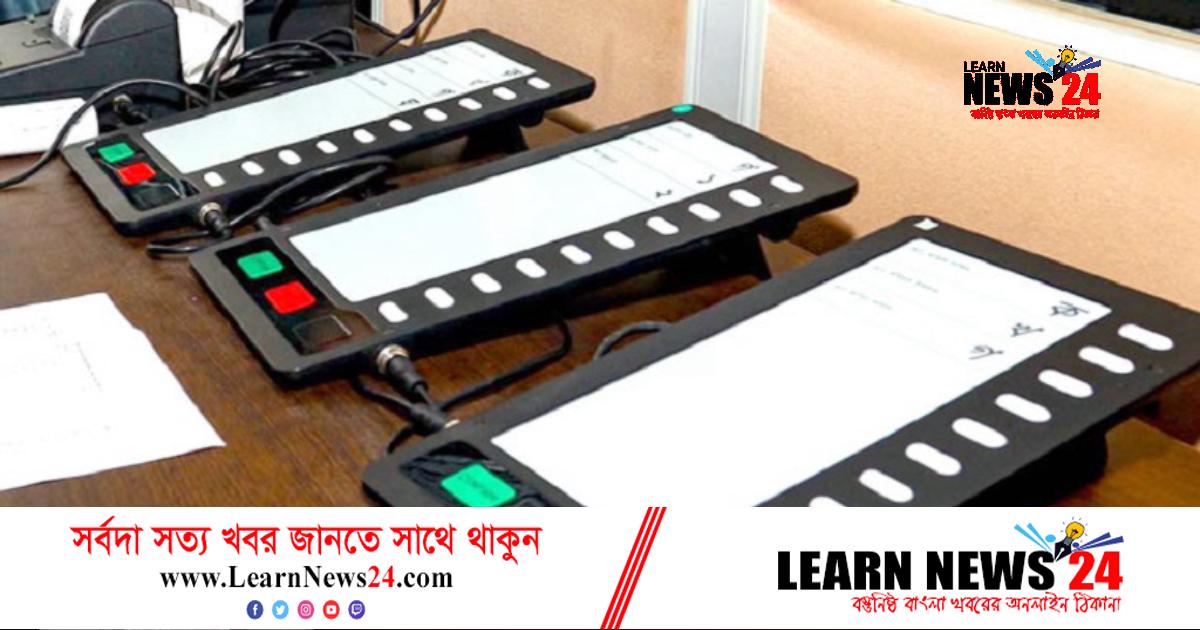 দুই প্রার্থীর সমপরিমাণ ভোট, ফের নির্বাচন দুই প্রার্থীর সমপরিমাণ ভোট, ফের নির্বাচন