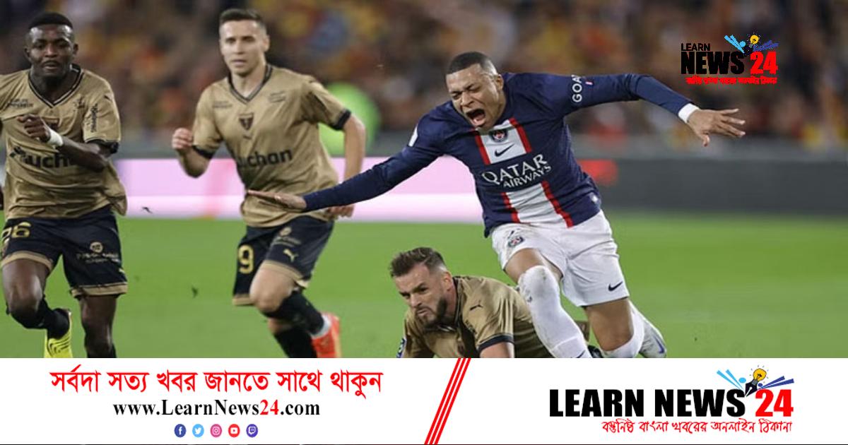 লঁসের বিপক্ষে পাত্তাই পেল না পিএসজি লঁসের বিপক্ষে পাত্তাই পেল না পিএসজি