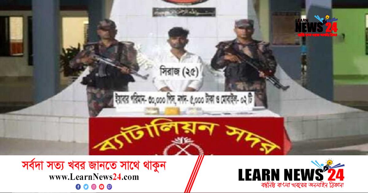 টেকনাফে মাদকসহ মানবপাচারকারী আটক টেকনাফে মাদকসহ মানবপাচারকারী আটক