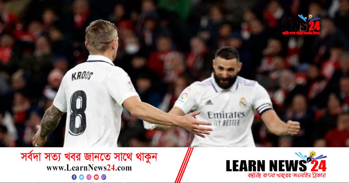 বেনজেমা-ক্রুসের গোলে রিয়ালের স্বস্তির জয়