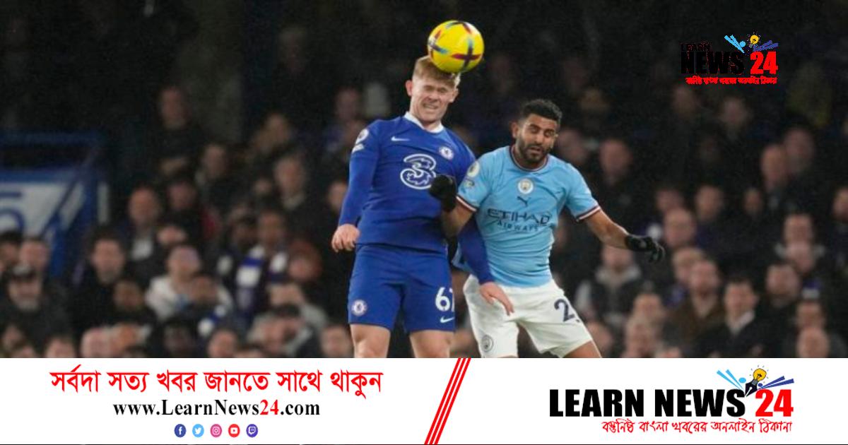 তিন দিনে আবারও মুখোমুখি ম্যানসিটি ও চেলসি তিন দিনে আবারও মুখোমুখি ম্যানসিটি ও চেলসি