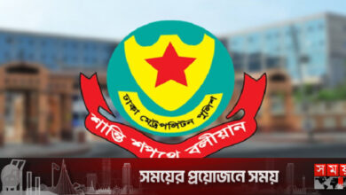 ডিএমপির ১০ কর্মকর্তা বদলি