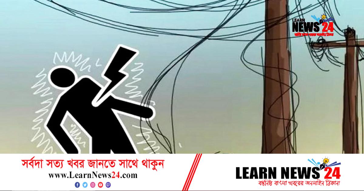 ময়মনসিংহে বিদ্যুতের তারে জড়িয়ে লাইনম্যানের মৃত্যু ময়মনসিংহে বিদ্যুতের তারে জড়িয়ে লাইনম্যানের মৃত্যু