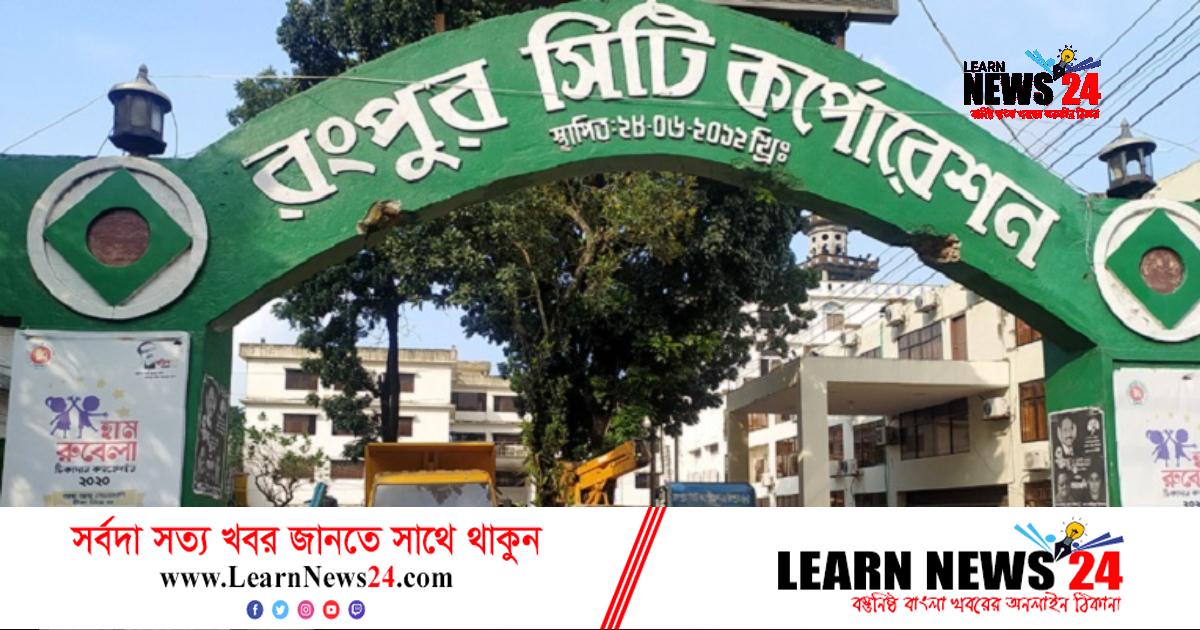 ২৬নং ওয়ার্ডে আবারও ভোট ২৬নং ওয়ার্ডে আবারও ভোট