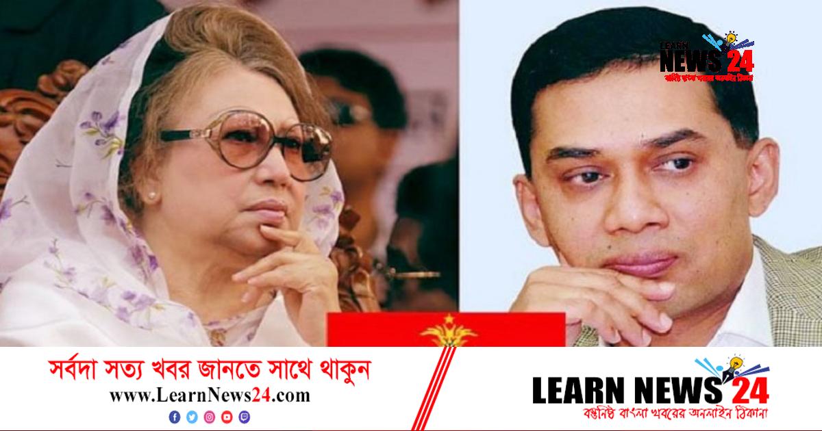 খালেদার পর বিএনপির ভবিষ্যৎ কী