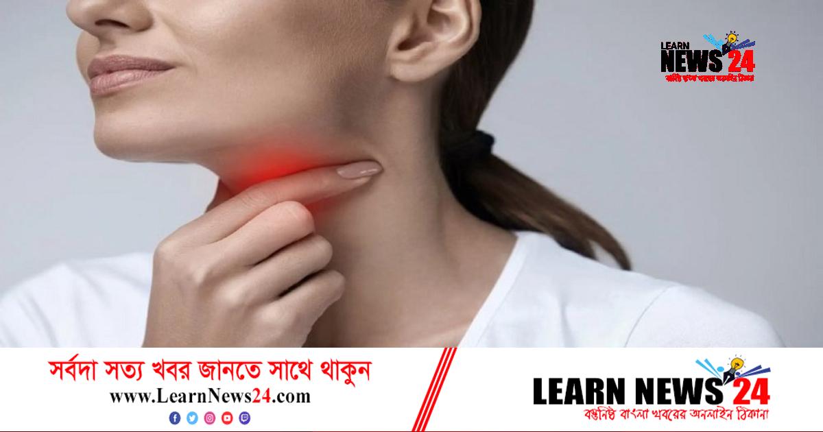 ঠান্ডায় গলা ব্যথা নাকি করোনা, বুঝবেন যেভাবে ঠান্ডায় গলা ব্যথা নাকি করোনা, বুঝবেন যেভাবে