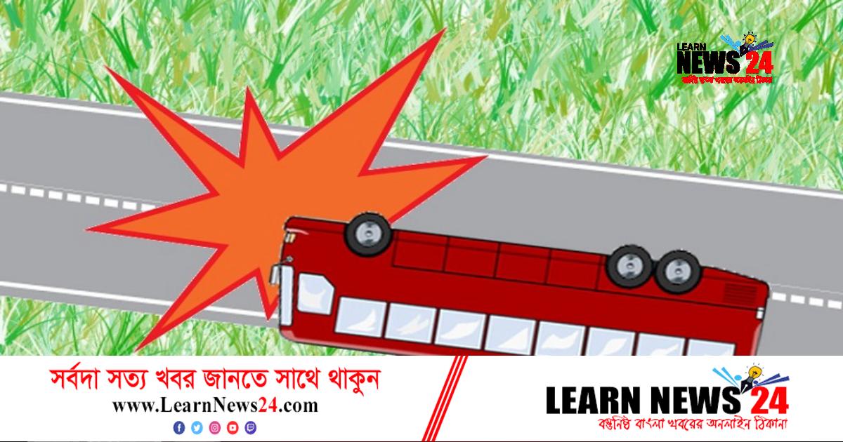 সিদ্ধিরগঞ্জে পোশাক শ্রমিকদের বাস খাদে, আহত ১০