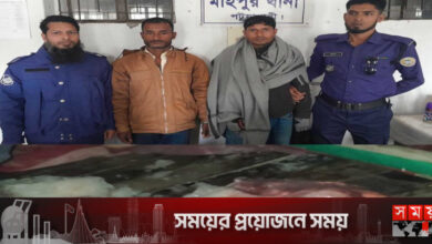 পটুয়াখালীতে ২০ কেজি হরিণের মাংসসহ ২ শিকারি গ্রেফতার