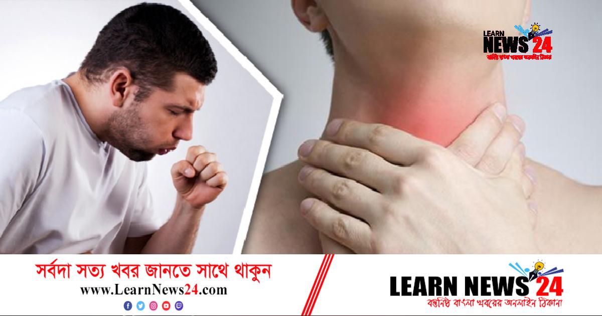 শীতের তীব্রতায় শুকনো কাশি আর কফে করণীয় শীতের তীব্রতায় শুকনো কাশি আর কফে করণীয়