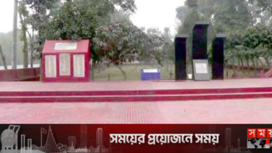 দিনাজপুর মাইন বিস্ফোরণ মহারাজা দিবস শুক্রবার