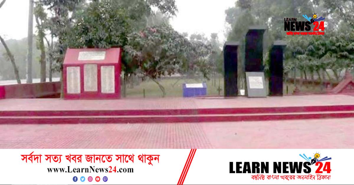দিনাজপুর মাইন বিস্ফোরণ মহারাজা দিবস শুক্রবার