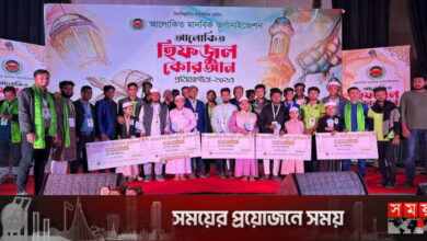 নোয়াখালীতে আলোকিত হিফজুল কুরআন প্রতিযোগিতা