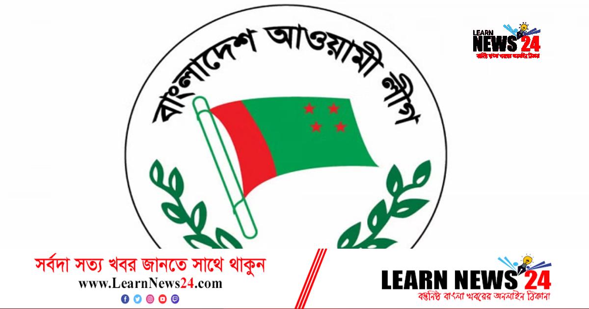 আ.লীগের উপকমিটিগুলোর চেয়ারম্যান ও কো-চেয়ারম্যানরা মনোনয়ন পেলেন আ.লীগের উপকমিটিগুলোর চেয়ারম্যান ও কো-চেয়ারম্যানরা মনোনয়ন পেলেন
