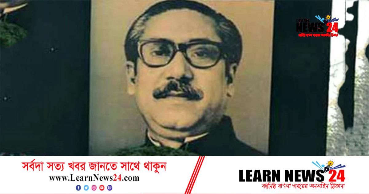বঙ্গবন্ধুর প্রতিকৃতিতে ছাত্রলীগ নেতাকর্মীদের শ্রদ্ধা