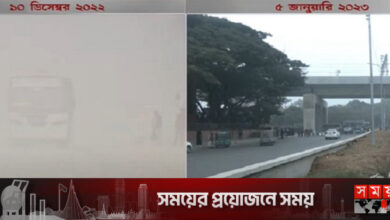 মেট্রোরেলের কাজ শেষে বায়ুদূষণের মাত্রা কমেছে ২২ শতাংশ