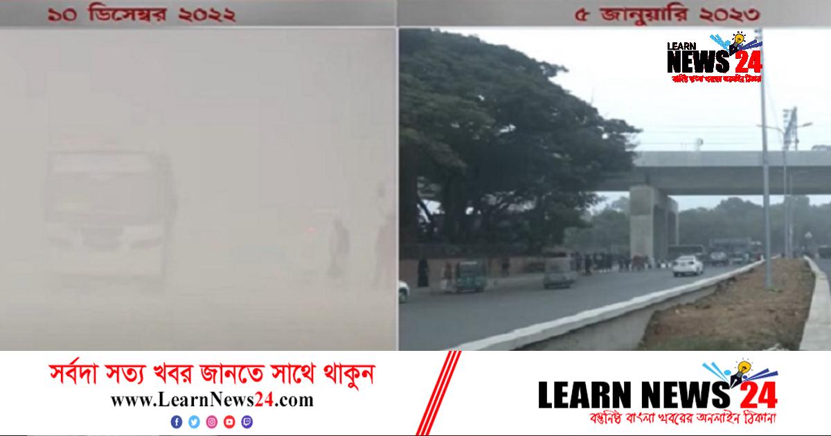 মেট্রোরেলের কাজ শেষে বায়ুদূষণের মাত্রা কমেছে ২২ শতাংশ মেট্রোরেলের কাজ শেষে বায়ুদূষণের মাত্রা কমেছে ২২ শতাংশ