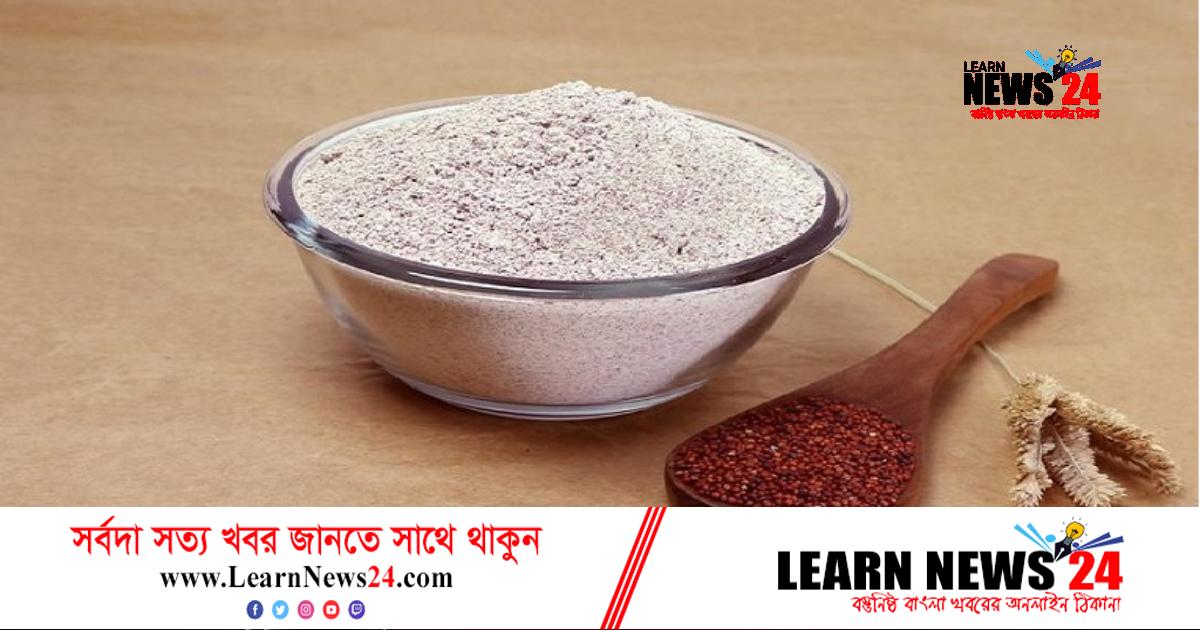 আটা-ময়দার বিকল্প শ্রেষ্ঠ খাবার রাগী আটা-ময়দার বিকল্প শ্রেষ্ঠ খাবার রাগী