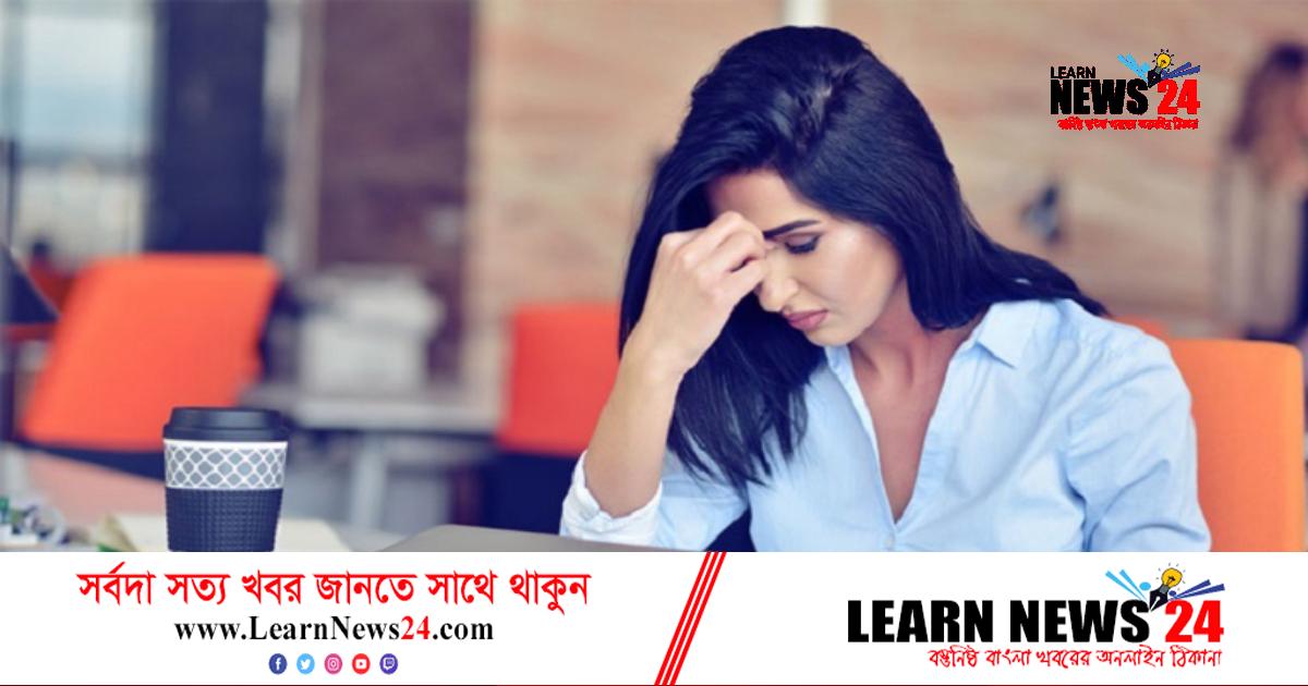 অতিরিক্ত কাজের চাপেও ভারসাম্য রাখবেন যেভাবে অতিরিক্ত কাজের চাপেও ভারসাম্য রাখবেন যেভাবে