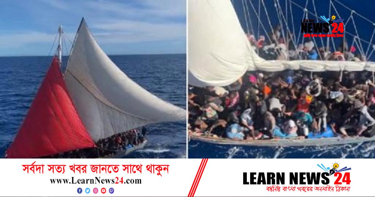 অন্তত ৪০০ অভিবাসনপ্রত্যাশীকে উদ্ধার করেছে মার্কিন কোস্টগার্ড অন্তত ৪০০ অভিবাসনপ্রত্যাশীকে উদ্ধার করেছে মার্কিন কোস্টগার্ড