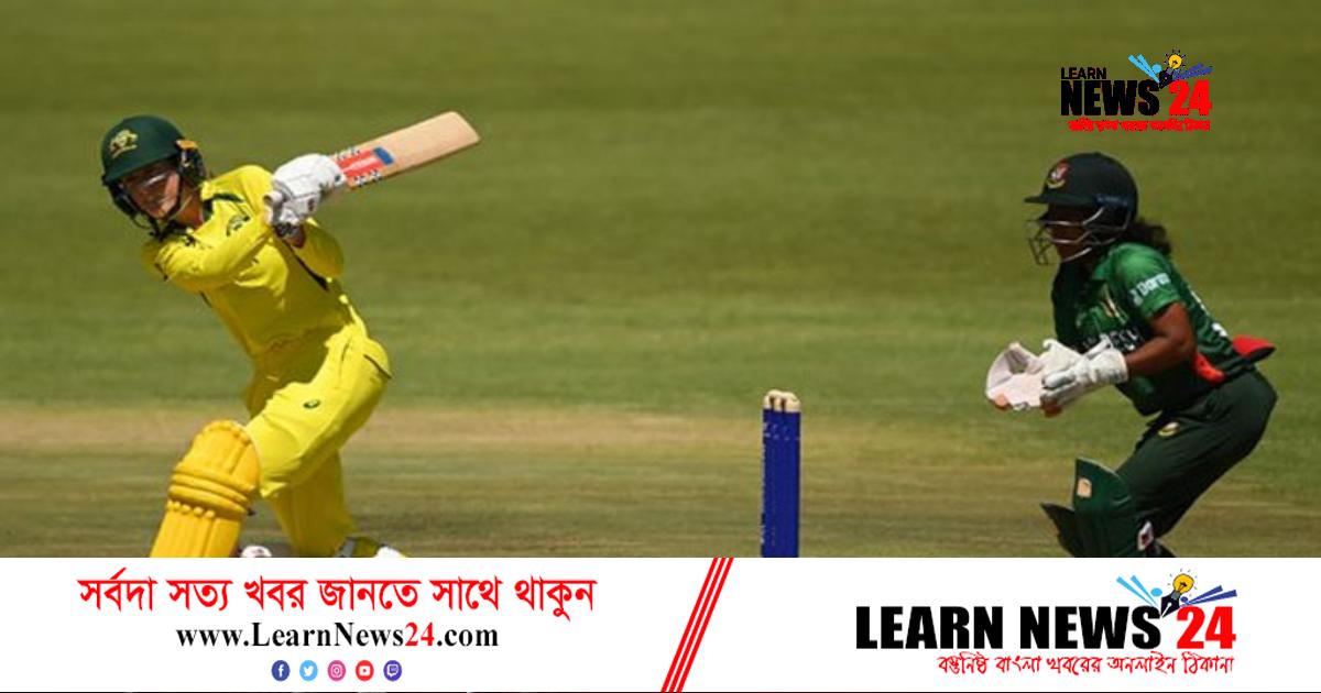 অস্ট্রেলিয়ার বিপক্ষে জয়ের সুবাস পাচ্ছে বাংলাদেশ অস্ট্রেলিয়ার বিপক্ষে জয়ের সুবাস পাচ্ছে বাংলাদেশ