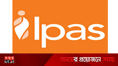 আইপাসে কাজের সুযোগ, মাসে বেতন দেড় লাখের কাছে