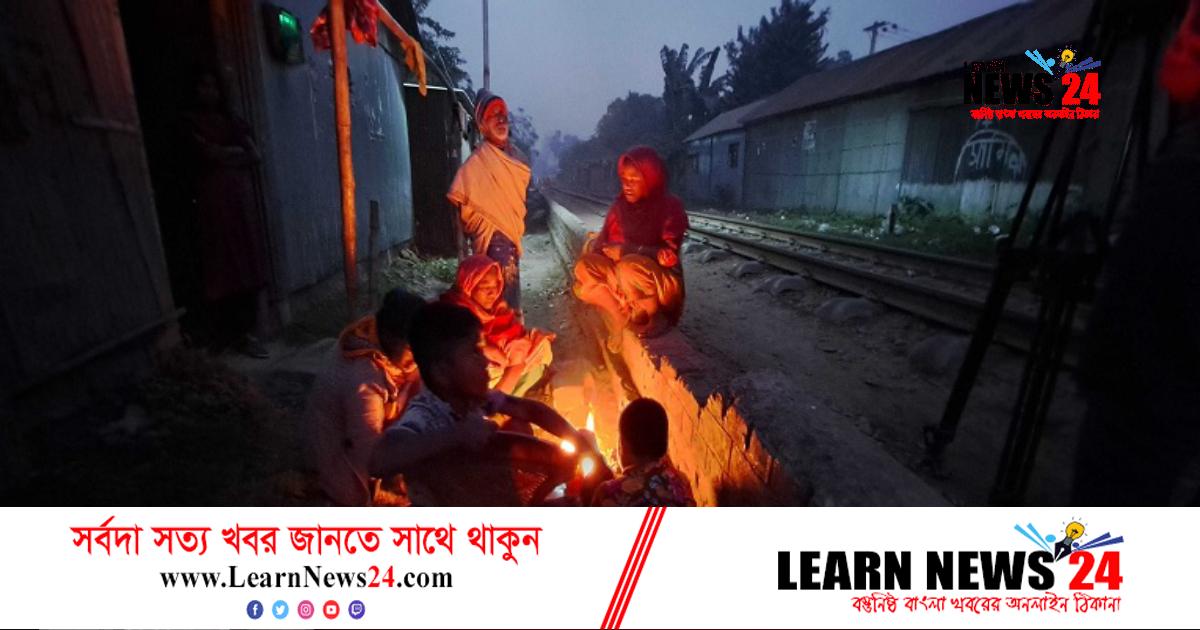 আগুন জ্বালিয়ে শীত নিবারণের চেষ্টা বস্তিবাসীর আগুন জ্বালিয়ে শীত নিবারণের চেষ্টা বস্তিবাসীর