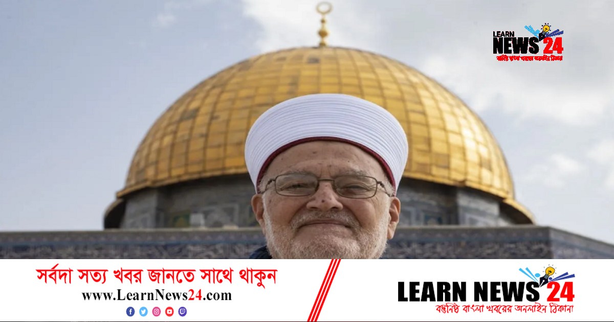 আল আকসার ইমামকে তুলে নিয়ে গেছে ইসরাইল আল আকসার ইমামকে তুলে নিয়ে গেছে ইসরাইল